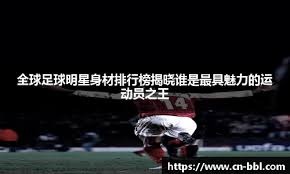 大联盟在 2021 年正式将“黑人联盟”数据并入历史纪录，以此弥补过往的种族偏见