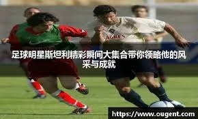 2026 WBC：日本队确认大谷翔平在小组赛将作为指定打击（DH）全勤，以保护其右肘