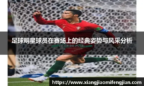 佳叙佳议 ｜ 2026美加墨世界杯“解签”：一无一有，五上签三下签！