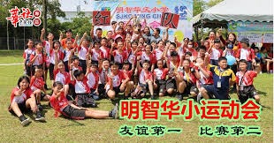 松井秀喜与大谷翔平在一次棒球活动中同台，被视为日本两代强打的传承