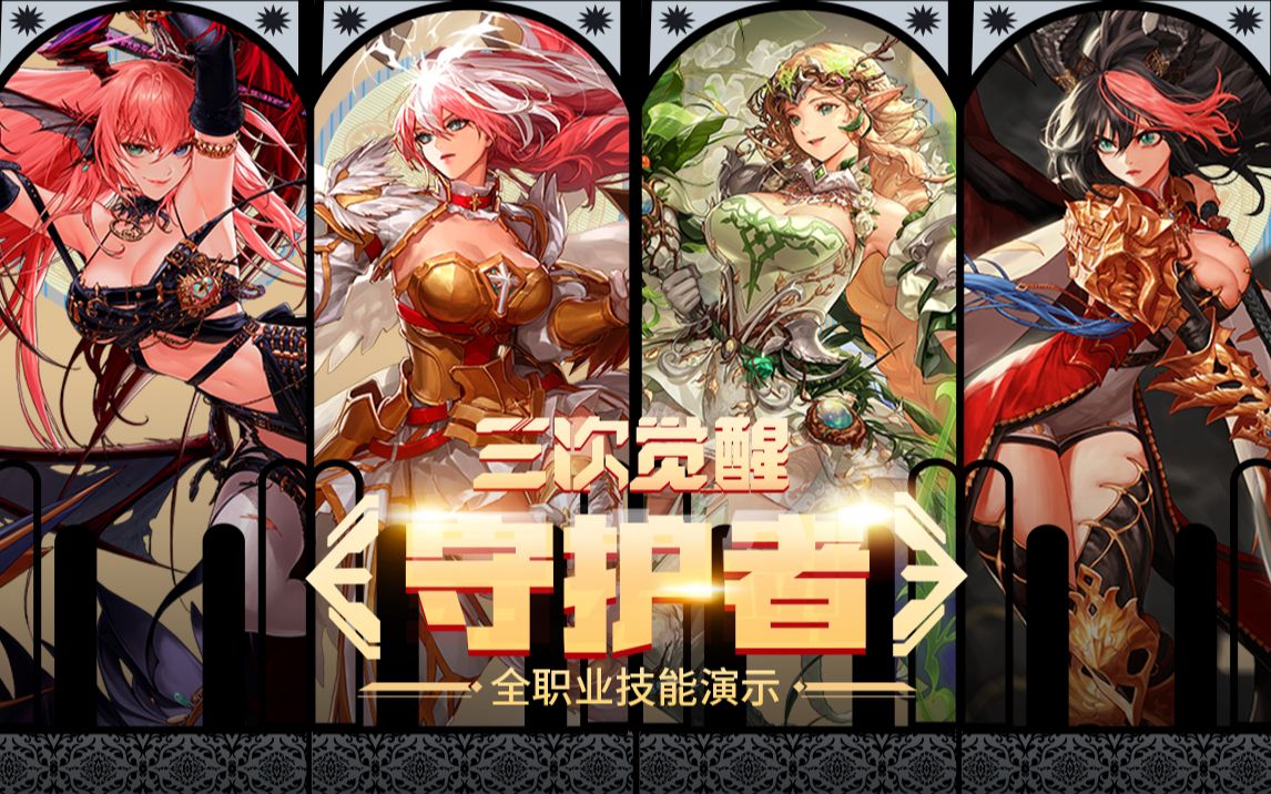 提高防守和 提高防守和